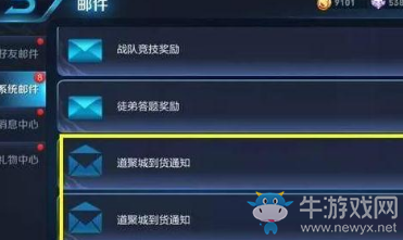 《王者榮耀》1元禮包買3個(gè)方法推薦