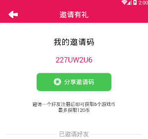 《咔啦酷》抓娃娃方法教程