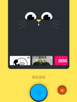 《動話機(jī)》麥克風(fēng)權(quán)限設(shè)置方法教程