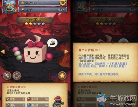 《不思議迷宮》冒險(xiǎn)迷宮村全彩蛋觸發(fā)攻略
