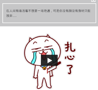 《抖音短視頻》饅頭君扎心歌