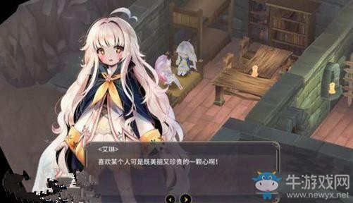 《魔女之泉3》臉上有刀疤的人位置詳解