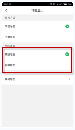 《咕咚運動》設(shè)置地圖類型的方法教程
