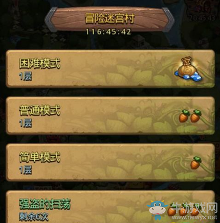 《不思議迷宮》冒險(xiǎn)迷宮村困難速刷攻略