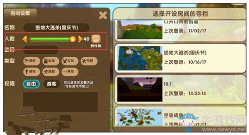 《迷你世界》40人聯(lián)機方法推薦