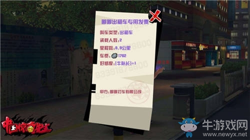 你沒(méi)看錯(cuò)，這游戲讓你一天之內(nèi)逛遍京城！