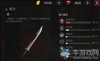 《安魂曲》手游第一章副本武器攻略