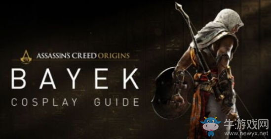 《刺客信條：起源》強力武器圖文推薦