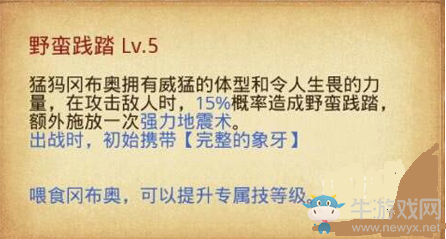 《不思議迷宮》兔子彩蛋鉆石速刷方法推薦