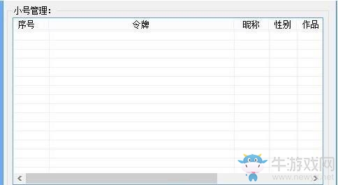 《抖音短視頻》刷贊的方法教程