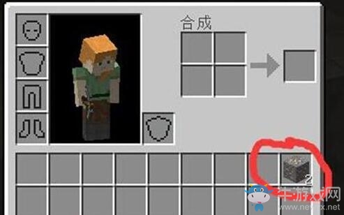 《我的世界》手游版新手挖礦指導