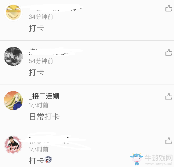 《微博》登陸跳轉(zhuǎn)RC12B5怎么回事