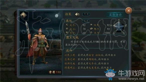 《三國(guó)志2017》輸出型武將技能搭配推薦