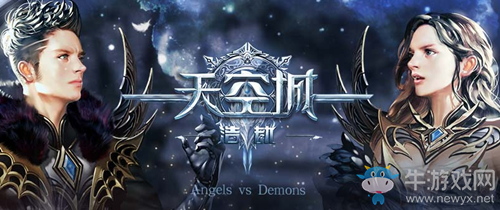 《天空城：浩劫》新手FAQ匯總