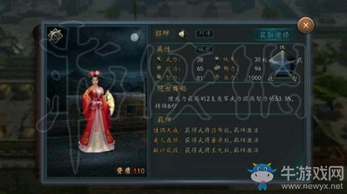 《三國志2017》手游輔助控制搭配技巧推薦