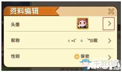 《迷你世界》莉莉絲專屬頭像框獲得方法推薦