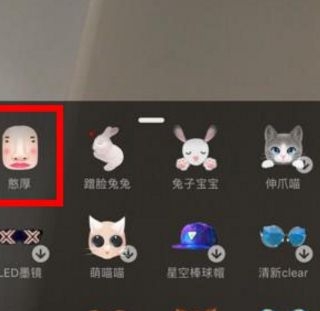 《抖音短視頻》憨厚安卓的怎么沒(méi)有