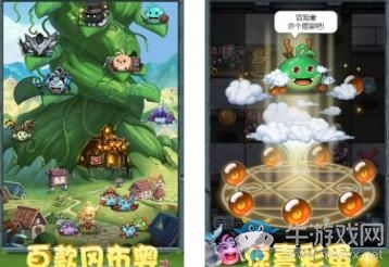 《不思議迷宮》開羅幣獲取攻略