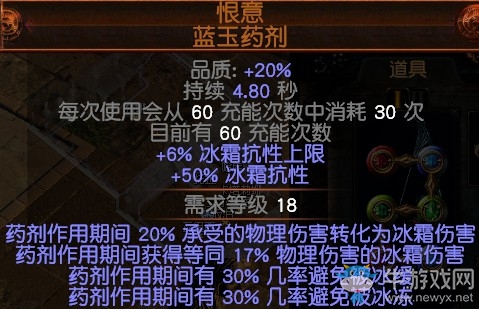 《流放之路》3.0銳眼滅世全能弓BD推薦