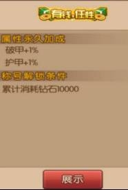 《魂之軌跡》稱號系統(tǒng)介紹 稱號大全