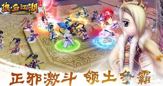 《熱血江湖》手游押鏢玩法攻略解析