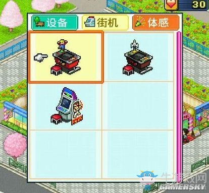 《游戲廳物語》攻略大全