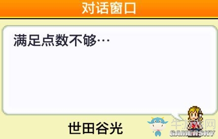 《游戲廳物語》攻略大全
