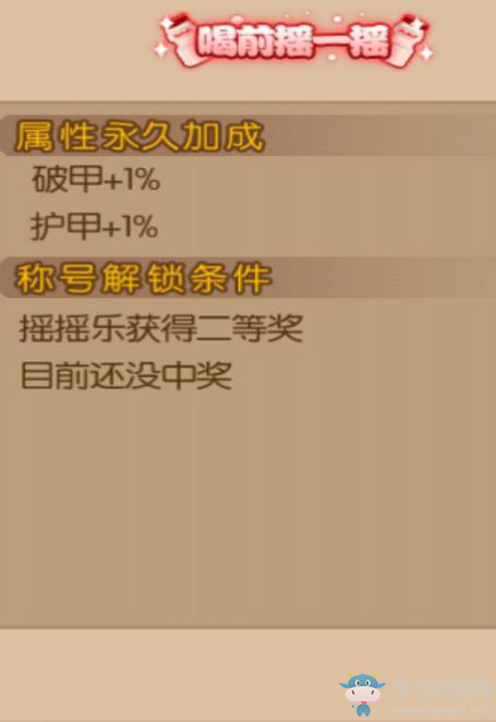 《魂之軌跡》稱號系統(tǒng)介紹 稱號大全