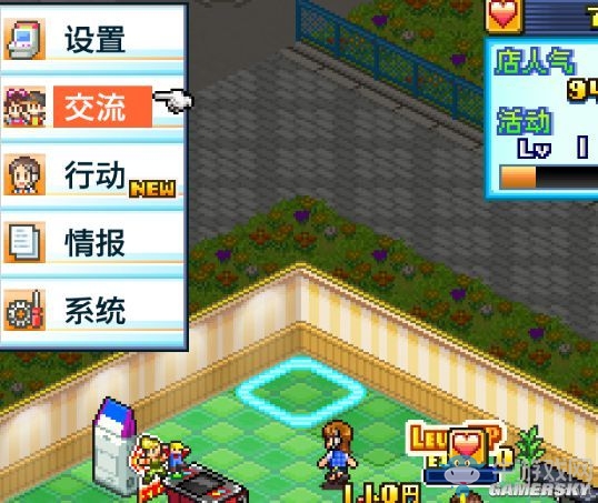《游戲廳物語》攻略大全