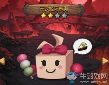 《不思議迷宮》開羅幣獲取攻略