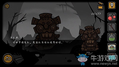 《失落園2》手游第三關(guān)圖文攻略