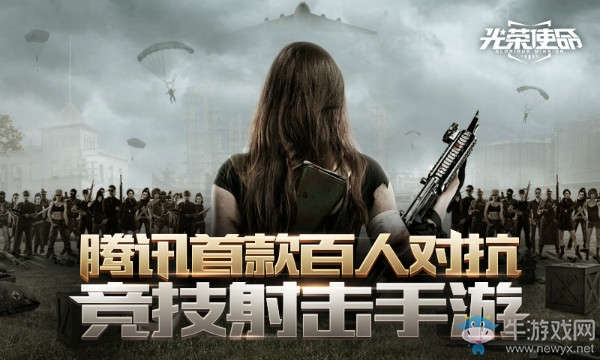 《光榮使命：使命行動》全局思路 作戰(zhàn)方法