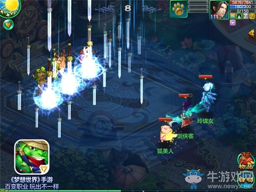 圓月變身！《夢想世界》手游變身卡實用攻略