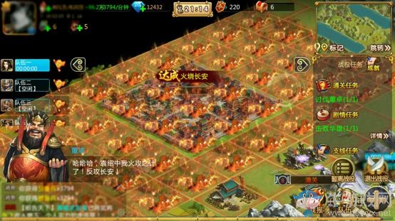 《胡萊三國2》手游董卓戰(zhàn)役成就攻略玩法