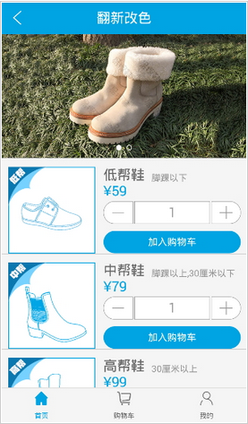 《易擦鞋》收費(fèi)標(biāo)準(zhǔn)介紹