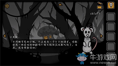 《失落園2》通關(guān)攻略大全