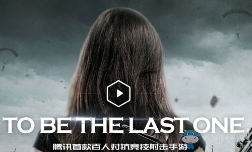 《光榮使命》怎么復(fù)活
