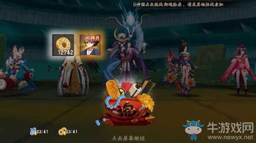 《陰陽師》奴良陸生副本攻略