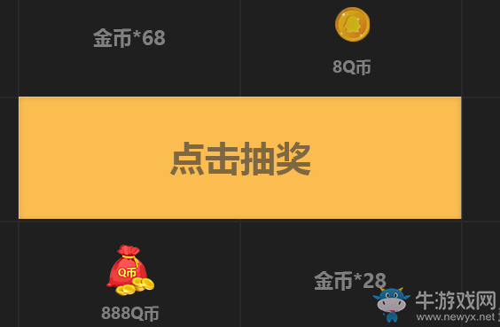 《光榮使命》手游不刪檔預約獎勵詳解