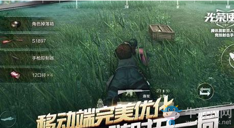 《光榮使命》手游吉利服獲取方法攻略介紹