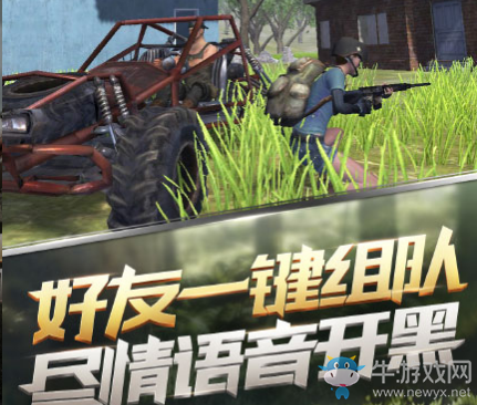 《光榮使命：使命行動》怎么開車 開車技巧