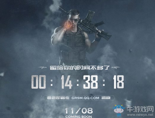 《光榮使命》手游激活碼獲得方法攻略