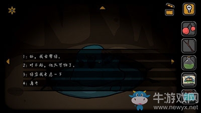 《失落園2》手游第三關(guān)圖文攻略