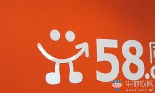 《58同城》認(rèn)證方法教程