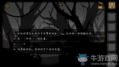 《失落園2》通關(guān)攻略大全