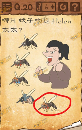 《最囧游戲3》第20關(guān)通關(guān)攻略