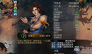 《俠客風云傳》角色各屬性快速提升攻略