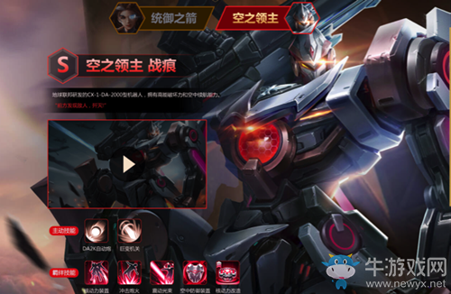 《魂斗羅：歸來》跨服戰(zhàn)隊版本新增英雄匯總
