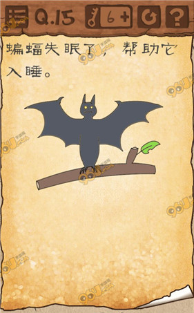 《最囧游戲3》第15關(guān)通關(guān)攻略