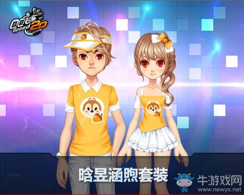 《QQ飛車》11月消費(fèi)送禮 1Q幣領(lǐng)絕版特色服飾！